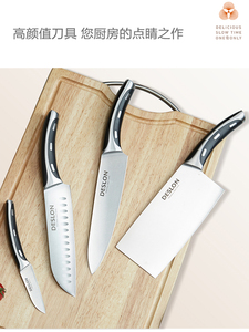 德世朗不锈钢菜刀家用锋利刀具厨房套装组合厨师专用切片刀切肉刀