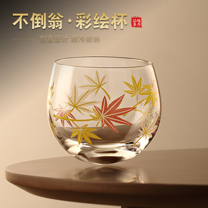 久堂耐热玻璃不倒翁彩绘杯创意酒杯家用可爱杯子简约大肚杯高颜值