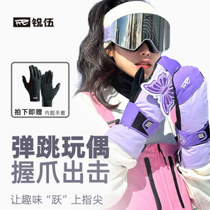 REV锐伍 23/24新款单板滑雪手套保暖耐磨防水 趣味玩法 黑桃雪具