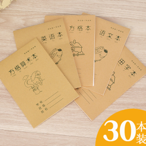 一年生字本 一年生字本品牌 价格 阿里巴巴