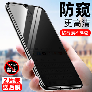 适用于华为nova5pro防窥膜nova5防窥nova5i钢化膜novo5i防爆蓝光nave手机nove偷窃全身窥屏note5防偷窥por