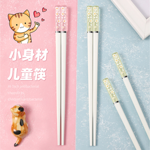 儿童筷子2双装家用二段4-6岁小孩专用防滑耐高温合金快子短筷