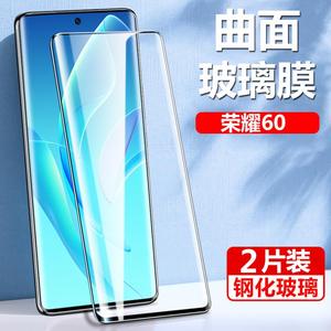 荣耀60钢化膜honor60手机lsa-an00曲屏lsaan00一anoo华为h60华lsaanoo手h60刚化x60玻璃模h0n0r60六零p60曲6o