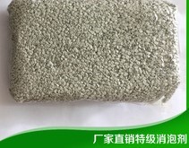 塑胶吸水母粒 塑料消泡剂颗粒 除潮去花纹斑点吸水母料