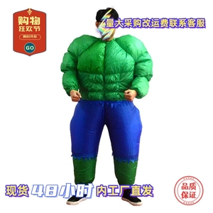 万圣节娱乐绿巨人充气服角色扮演道具猛男绿色肌肉男立体充气服装
