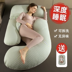 孕妇枕头护腰侧睡枕怀孕睡眠辅助神器托腹抱枕孕妈哺乳靠枕垫腰枕