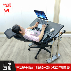 物联站立电脑桌台式桌家用笔记本电脑桌床上飘窗电脑桌移动桌书桌