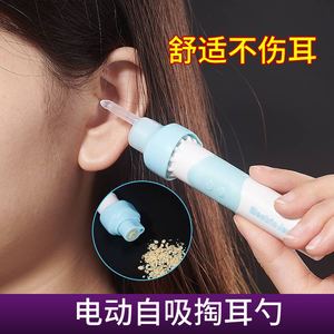 电动耳勺神器吸耳器可视耳朵清洁器吸耳屎自掏耳儿童清洁专业工具