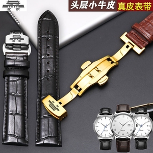 北京牌手表带 真皮男女士手表通用不锈钢蝴蝶扣皮表带20 22mm配件