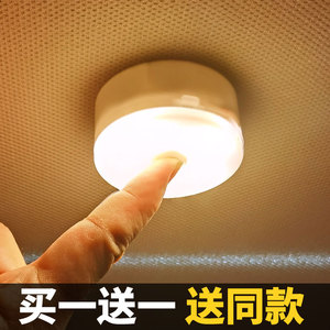 汽车小夜灯led车载吸顶灯充电车内灯阅读灯无线强磁货车车厢灯