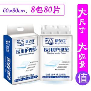 生理用品性 生理用品性品牌 价格 阿里巴巴 生理用品性 生理用品性品牌 价格 阿里巴巴