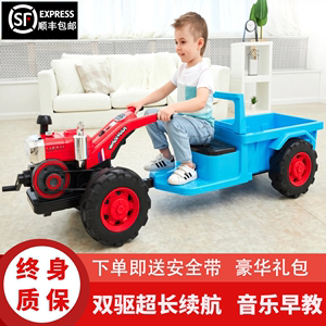 手扶拖拉机儿童可坐人电动车超大号男女孩双人复古仿真宝宝玩具车