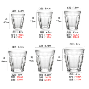 duralex法国进口钢化玻璃杯dirty咖啡杯热饮拉花卡布拿铁冰咖啡杯