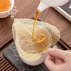不锈钢茶漏茶滤泡茶配件公道杯滤茶器功夫茶具用品创意叶片过滤网