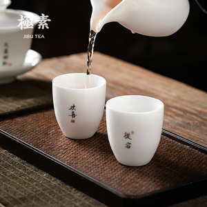 羊脂白玉陶瓷茶杯薄胎个人品茗杯禅意功夫茶具家用待客小茶杯单只