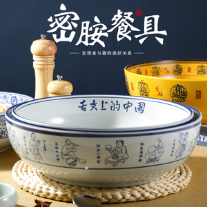 密胺酸菜鱼大盆碗舌尖上的中国面碗水煮肉片大碗汤碗汤盆塑料商用