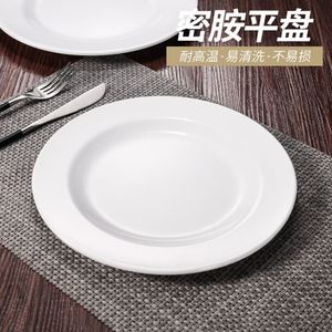 密胺圆盘白色塑料平底盘子浅盘商用圆形仿瓷餐厅餐饮碟子菜盘餐盘