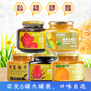 茶柚子花茶 淘宝拼多多热销茶柚子花茶货源拿货 阿里巴巴货源