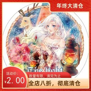 【分装】新七天 灯火 少女人物和风 5.3cm 特殊油墨 手帐和纸胶带