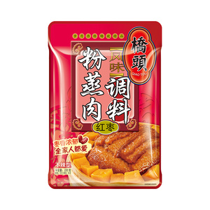正宗桥头红枣粉蒸肉咖喱调料包220g重庆四川特产家用蒸排骨调料粉