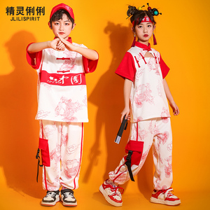 儿童中国风演出服女童唐装汉服男童嘻哈街舞套装六一啦啦队表演服