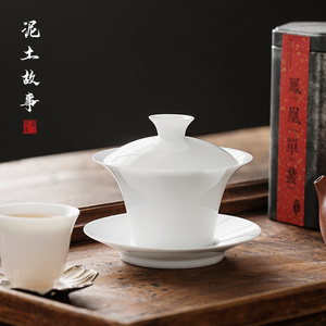 景德镇 手工薄胎大号盖碗茶杯白瓷马蹄盖碗单个防烫陶瓷泡茶碗