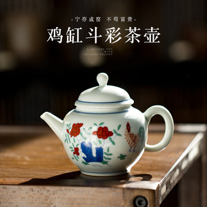 大明成化斗彩鸡缸杯单壶 景德镇陶瓷 手工手绘功夫茶杯 茶壶