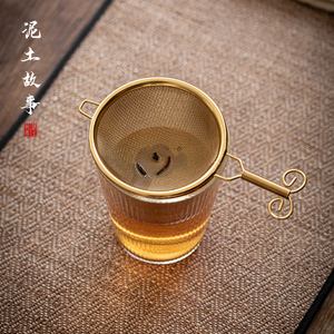日式传统全手工编织黄铜茶漏 纯铜编漏斗茶过滤网金网咖啡滤网