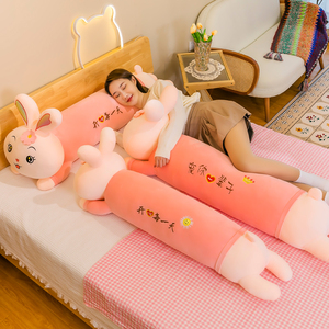 娃娃专用女生睡觉可拆洗夹腿男生款抱枕公仔床上玩偶大长条抱成人