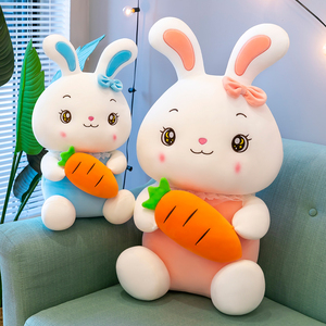 抱兔子玩偶毛绒玩具布娃娃胡萝卜小白兔抱枕公仔大生日礼物男女孩