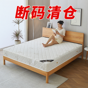 席梦思床垫软垫20cm厚床垫子1米5双人床1米8硬垫90x190租房专用
