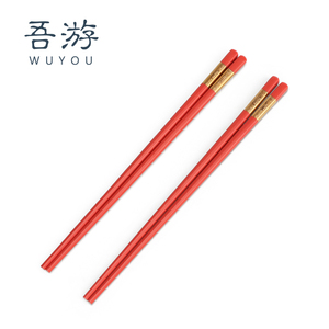 吾游 陶瓷筷子2双套装结婚喜筷红色防滑防霉轻奢喜庆筷家用礼盒装