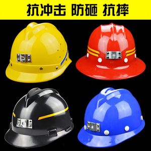 安全帽工地施工井下矿用帽建筑工程领导电工印字ABS透气头盔国标