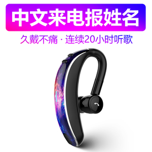 适用于苹果无线蓝牙耳机迷你运动跑步挂耳式中文报姓名5.0适用iphone 11 pro max 7 8 XR 6s车载商务头戴式