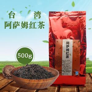 台湾阿萨姆红茶 奶茶店专用红茶茶叶阿萨姆原叶 台式珍珠奶茶原料