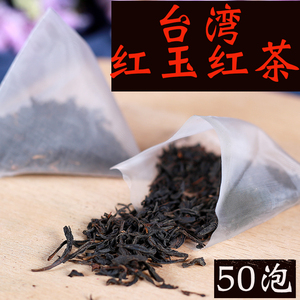 台湾红玉红茶 三角茶包 台式奶茶奶盖专用原料高山红茶萃茶冷泡茶