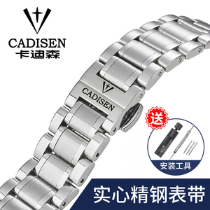 卡迪森表带钢带原装款Cadisen男女实心不锈精钢蝴蝶扣手表链20mm