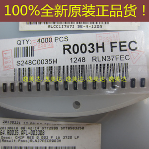 精密合金电阻 贴片采样电阻 0.003R   1W  金属箔电流检测电阻