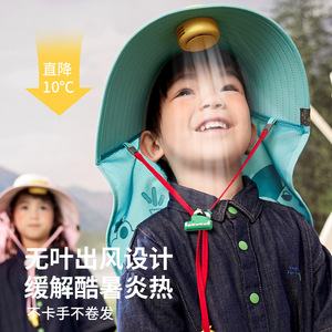 儿童带风扇防晒帽男孩夏季渔夫帽可折叠大檐护颈太阳帽女童遮阳帽