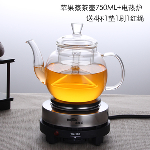 玻璃煮茶器小型蒸茶壶加热电陶炉家用普洱茶具套装泡茶器烧水茶壶