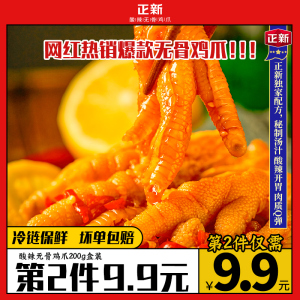 山椒魔芋 山椒魔芋品牌 价格 阿里巴巴