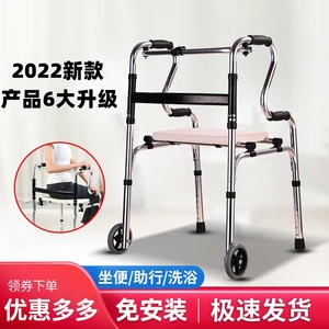残疾人康复训练器材老人助力扶手架助步器老年拐杖辅助行走助行器