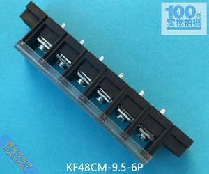 20A珊栏式PCB接线端子KF48CM-9.5-6P带盖带固定孔中间脚间距9.5MM