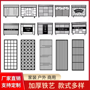 工业风铁艺网格隔断餐厅栅栏花架酒店办公室屏风客厅玄关装饰吊顶