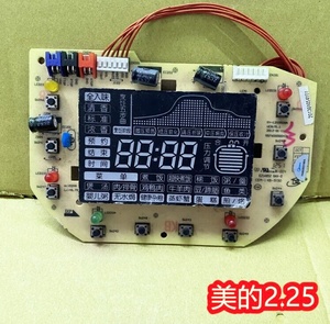 电压力锅配件MY-12SS509A WQS50C3P电路控制板显示灯按键板