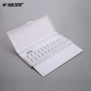 法比亚诺24格塑料翻盖折叠水彩调色盒 手握颜料调色盘三折调色盘