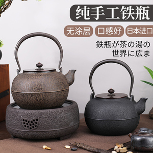 关西铁瓶大容量日本进口铁壶传统纯手工和铣铁壶家用烧水煮茶壶