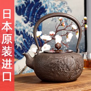 关西铁瓶日本进口老铁壶纯手工铁壶铸铁泡茶壶无涂层家用烧水壶