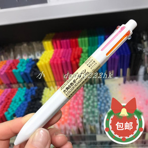 香港正品 MUJI無印良品 日本六角形六色原子笔 0.7mm/六色圓珠笔