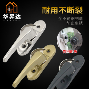 通用月牙锁不锈钢塑钢推拉门窗锁老式窗户防盗神器窗子安全锁锁扣